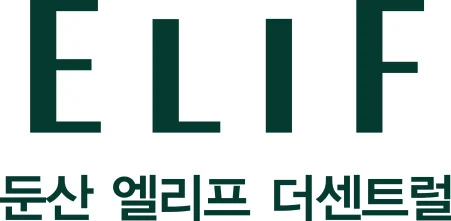 둔산엘리프더센트럴